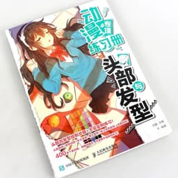 image-Head And Hairstyle Anime Special Coloring Book Zero Basic Learn Drawing Comics Tutorial Book