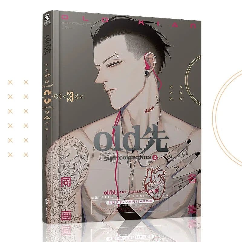image-New Old Xian Art Collection Book illustration Artwork Comic Cartoon Characters Painting Collection Drawing Book