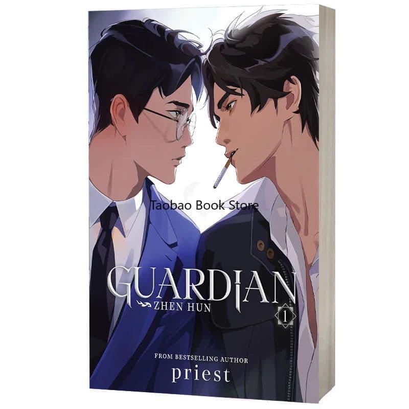 image-Zhen Hun By Priest Guardian Chinese Novel Book Priest Works Fiction Book Shen Wei Zhao Yun Lan BL Love Story Books English Livre