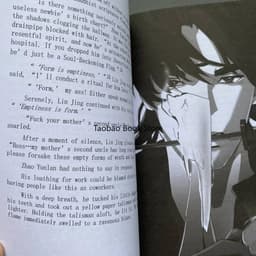 image-Zhen Hun By Priest Guardian Chinese Novel Book Priest Works Fiction Book Shen Wei Zhao Yun Lan BL Love Story Books English Livre