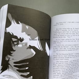 image-Zhen Hun By Priest Guardian Chinese Novel Book Priest Works Fiction Book Shen Wei Zhao Yun Lan BL Love Story Books English Livre