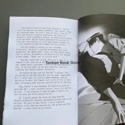 image-Zhen Hun By Priest Guardian Chinese Novel Book Priest Works Fiction Book Shen Wei Zhao Yun Lan BL Love Story Books English Livre
