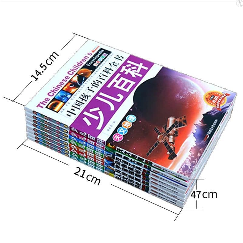 image-8 Books Children's Encyclopedia Phonetic Edition Reading Elementary School Science Extracurricular Reading Early Education Book