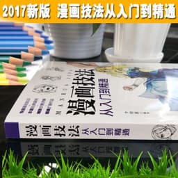 image-New Children Adult Manga Skills From Beginner To Master Anime Cartoon Character Drawing Tutorial Coloring Book