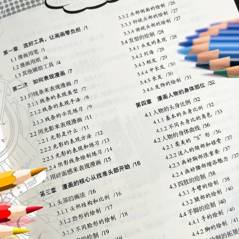 image-New Children Adult Manga Skills From Beginner To Master Anime Cartoon Character Drawing Tutorial Coloring Book