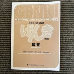 image-Genki Edition learn japanese Textbook workbook answer An Integrated Course In Elementary Japanese and english Learning Book