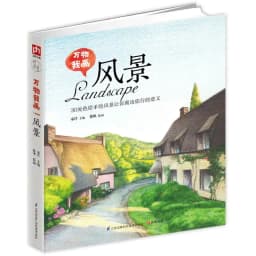image-208 Page Chinese Colored Pencil Landscape Painting Art Book/ Color lead painting introduction color lead Painting Tutorial Book