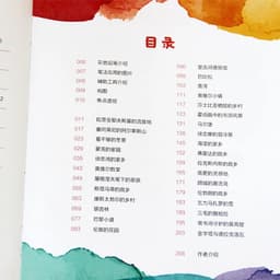 image-208 Page Chinese Colored Pencil Landscape Painting Art Book/ Color lead painting introduction color lead Painting Tutorial Book
