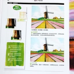 image-208 Page Chinese Colored Pencil Landscape Painting Art Book/ Color lead painting introduction color lead Painting Tutorial Book