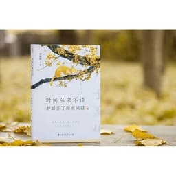 image-Time Never Speaks, But Answers All Questions Literary Master Ji Xianlin One Hundred Years Of Life Life Education Books