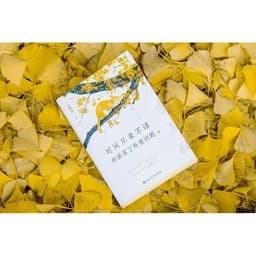 image-Time Never Speaks, But Answers All Questions Literary Master Ji Xianlin One Hundred Years Of Life Life Education Books