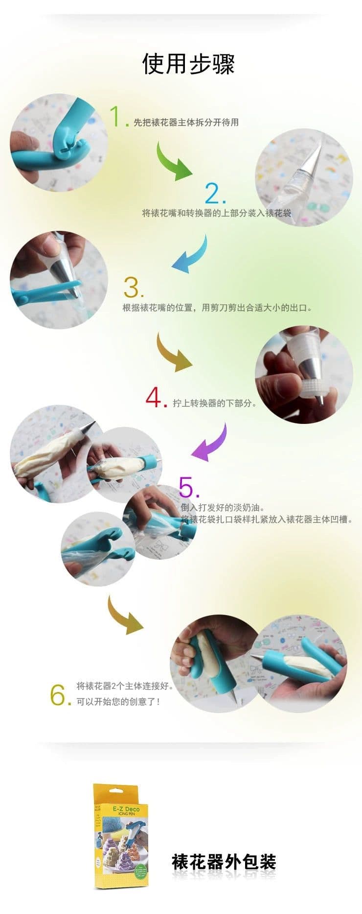 image-Factory direct face master cake decorating set flower gun cake cream decorating mouth flower bag tool