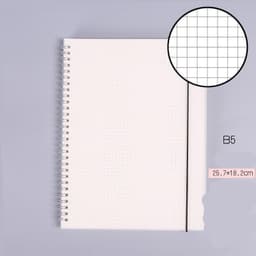 image-B5 Coil Grid Book Super Thick And Simple High School And College Student Classroom Notebooks Postgraduate Entrance Examination Grid Wrong Question Grid Book