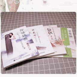 image-Mian Xiaoyanran Guzheng Adapted Works 4 Volumes