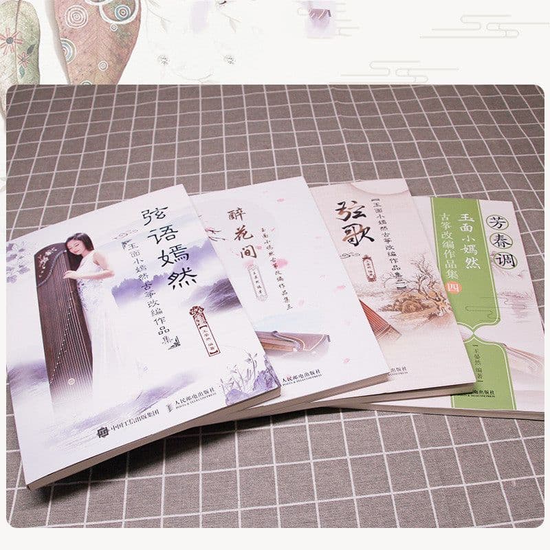 image-Mian Xiaoyanran Guzheng Adapted Works 4 Volumes