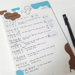 image-INS Wind Marshmallow Dog Korean PP Puppy B5 Word Sticky Note Paper