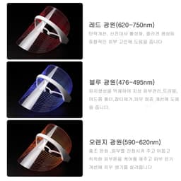 image-Small Bulb Color Light Mask Beauty Equipment Facial Mask Machine Skin Care