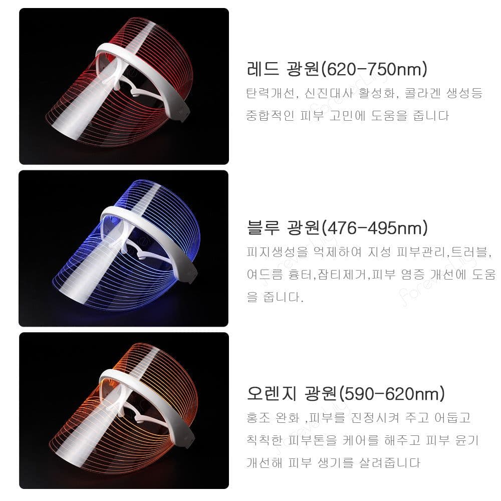 image-Small Bulb Color Light Mask Beauty Equipment Facial Mask Machine Skin Care