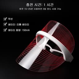image-Small Bulb Color Light Mask Beauty Equipment Facial Mask Machine Skin Care