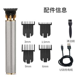 image-Hair salon special lettering zero pitch electric hair clipper