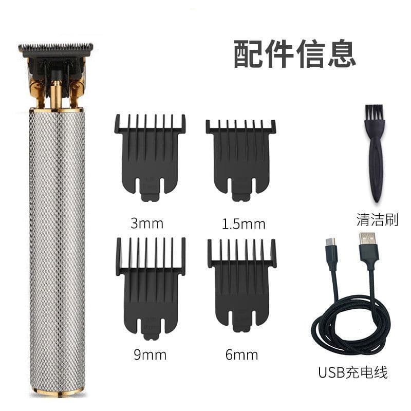 image-Hair salon special lettering zero pitch electric hair clipper