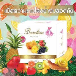image-Thai Bumebime Handmade Soap White Natural Soap Whitening Bath and Body Engineering Fruit Essential Oil Soap