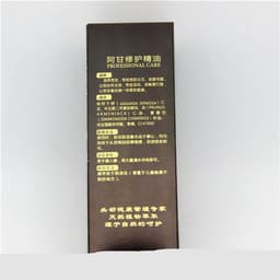 image-100ML Diamond Hair Care Essential Oil