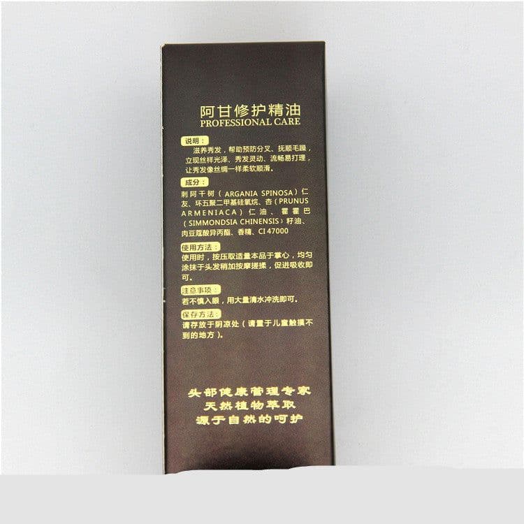 image-100ML Diamond Hair Care Essential Oil
