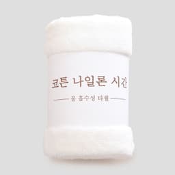 image-Soft Face Wash Coral Fleece Absorbent And Breathable Towel