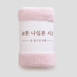 image-Soft Face Wash Coral Fleece Absorbent And Breathable Towel