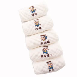 image-Children's Towel Embroidery Baby Saliva Towel