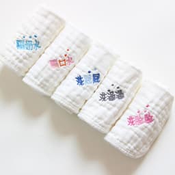 image-Children's Towel Embroidery Baby Saliva Towel