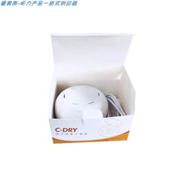 image-Electric USB UV Drying Box Headphone Dehumidifier Moisture Proof Hearing Aid UV Dryer Case