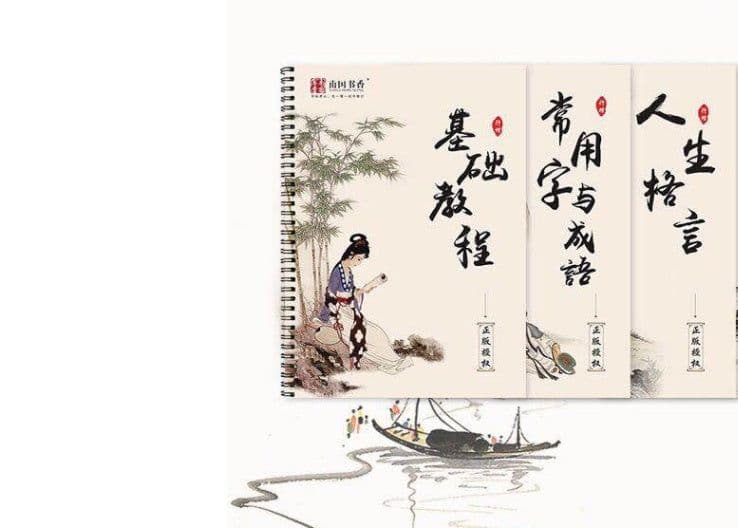 image-Pen Hard Pen Calligraphy Copybook Practice Board Real Student Calligraphy Practice Copybook
