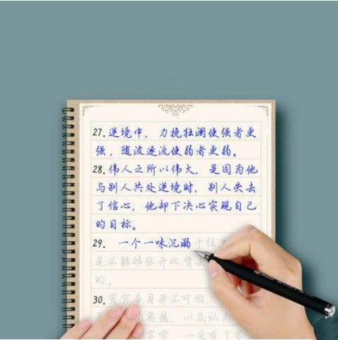 image-Pen Hard Pen Calligraphy Copybook Practice Board Real Student Calligraphy Practice Copybook