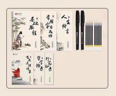 image-Pen Hard Pen Calligraphy Copybook Practice Board Real Student Calligraphy Practice Copybook