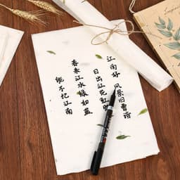 image-Chinese style ancient style stationery