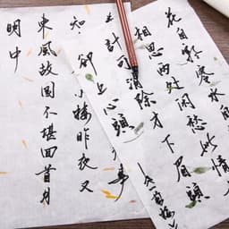 image-Chinese style ancient style stationery