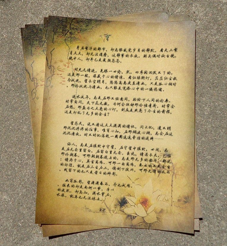 image-Kraft Paper Stationery