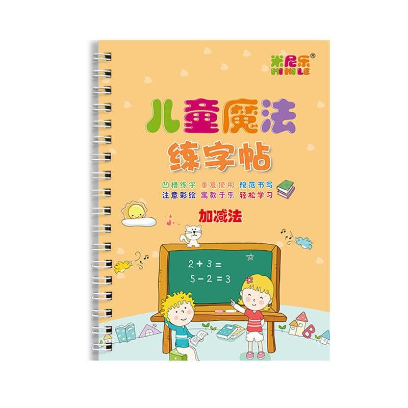 image-A Set Of 8 Children's Magic Groove Practice Copybooks