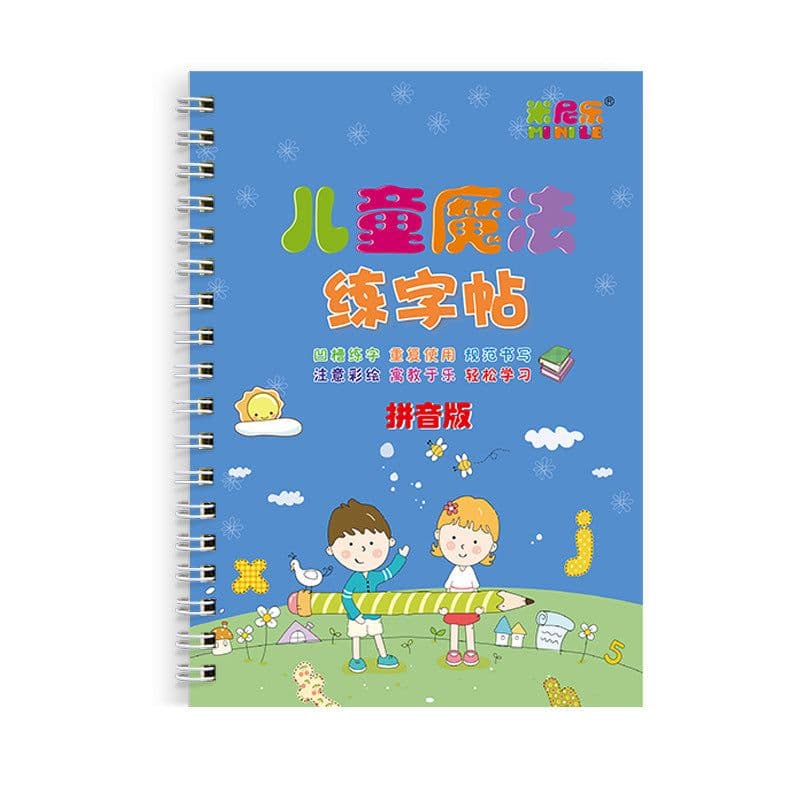 image-A Set Of 8 Children's Magic Groove Practice Copybooks