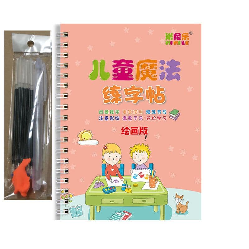 image-A Set Of 8 Children's Magic Groove Practice Copybooks