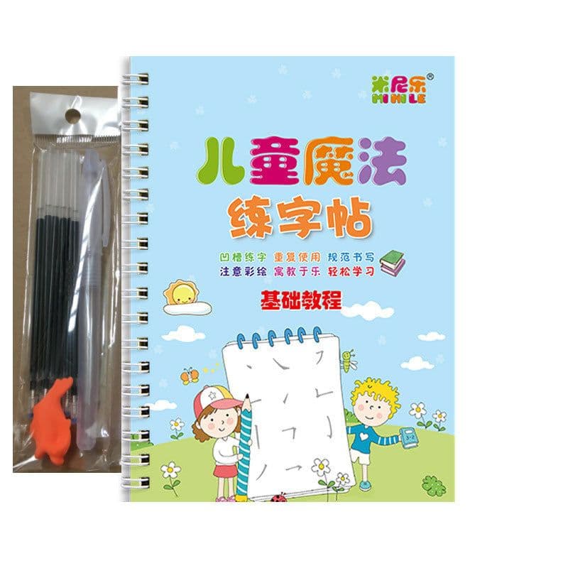 image-A Set Of 8 Children's Magic Groove Practice Copybooks