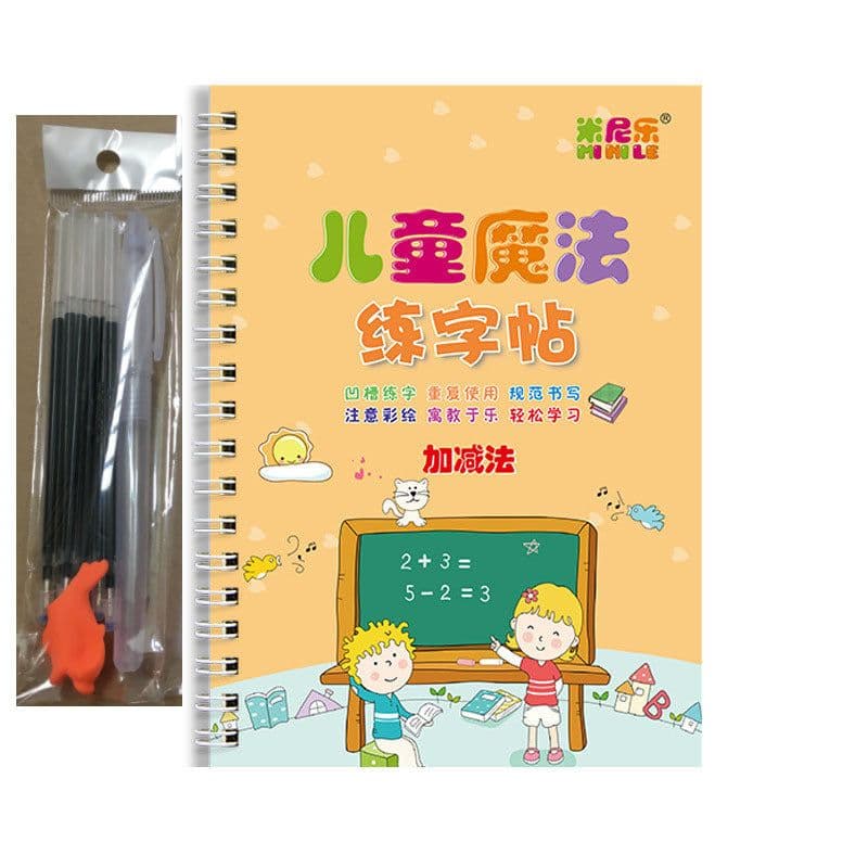 image-A Set Of 8 Children's Magic Groove Practice Copybooks