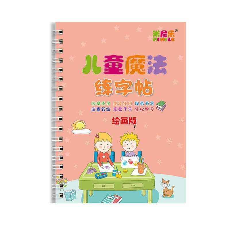 image-A Set Of 8 Children's Magic Groove Practice Copybooks