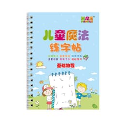 image-A Set Of 8 Children's Magic Groove Practice Copybooks