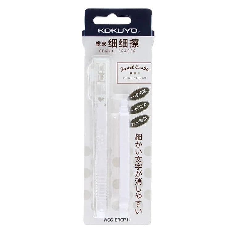 image-Cute pencil style like sassafras
