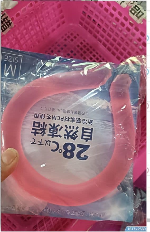 image-Neck Cooling Ring Ice Cushion Tube Heatstroke Prevention Cooling Tube Ice Reusable Neck Cooler Summer Equipments