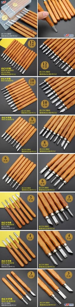 image-Mahogany 6 Sticks Carving Knife Handmade Woodcut Knife Eraser Engraving Set Woodcarving Tool