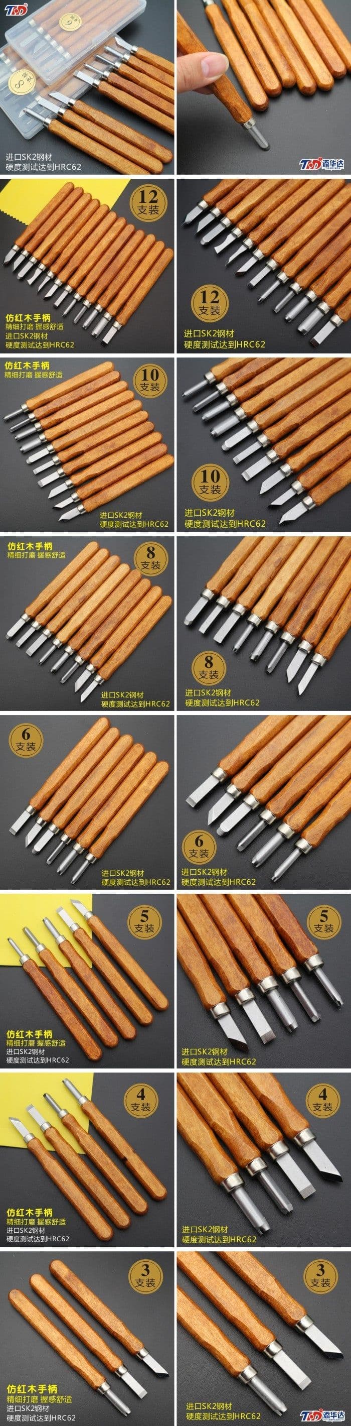 image-Mahogany 6 Sticks Carving Knife Handmade Woodcut Knife Eraser Engraving Set Woodcarving Tool